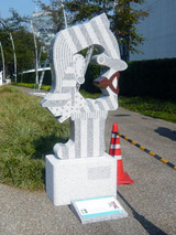 kao110604.jpg