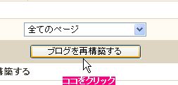 田舎暮し起業塾…提供livedoor11
