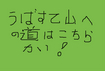 BlogPaint