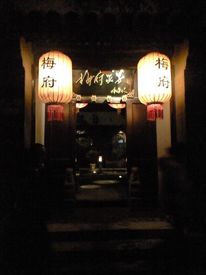 CA390658