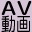 デスクトップ用アイコン黒