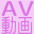 デスクトップ用アイコン桃