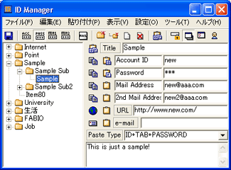 ID Manager