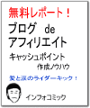�A�t�B���G�C�g�ŉ҂��������|�[�g�C���[�W