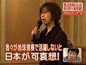 地球規模で活躍しないと日本が可哀想
