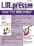 I.M.press2008ǯ11·î¹æÉ½»æ