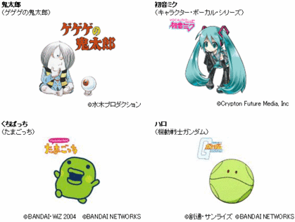 感性型エージェントキャラクター2
