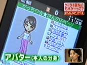 バーチャルプロフ