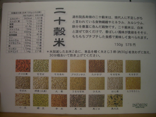 CIMG5427