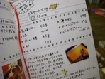 CIMG7972