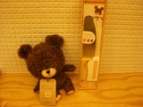 kuma2