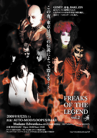 freaksofthelegend2