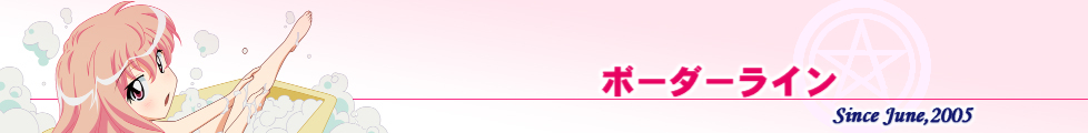 ゼロの使い魔シリーズを応援してます!