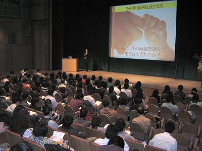 チャリティ２