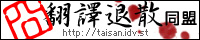 囧����໶Ʊ��