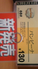 �ޤ��ޤ�ȯ��