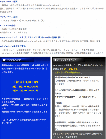 �ޥ͡�����������������ѥ� M2J���³��ߥ����ڡ���