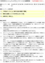 ���٥���饤����³��ߥ����ڡ���
