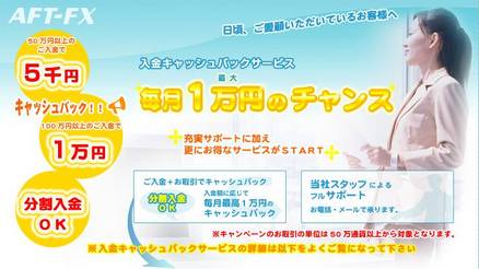 AFT-FX�ȥ졼�ɸ��³��ߥץ쥼���