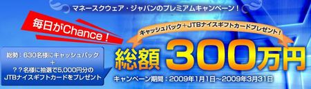 �ޥ͡�����������������ѥ� M2J���³��ߥ����ڡ���