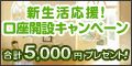 �ޥ͡��ѡ��ȥʡ���FX ���³��ߥץ쥼��ȥ����ڡ���