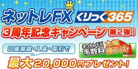 ������ڷ��ͥåȥ�FX�ץ쥼��ȥ����ڡ���