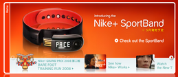 Nike+SportBand