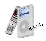 iPod �ȷ���