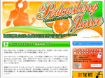 Nifty Podcasting�̃G���g�����X�E�y�[�W
