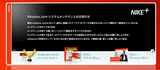 Nike+ �������ƥʥ���