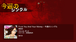 Michi�ˤ���Fxxk You and Your Money