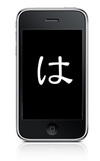 iPhone-with-Ha