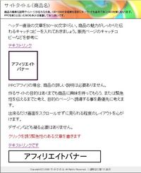 tomテンプレ
