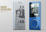 zune_gyoubu_2