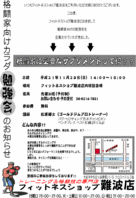 matsu