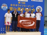 100トゥー表彰