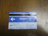 domestic-city-ticket