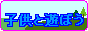 �Ҷ���ͷ�ܤ��С��ʡ�