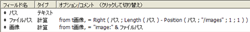 fmp_script_file