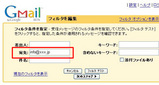 Gmail1