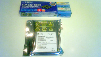 memory_hdd