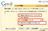 Gmail2