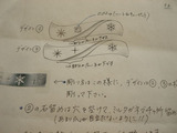流れ星デザイン画