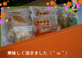okasi