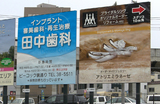 アトリエミラネーゼ 看板