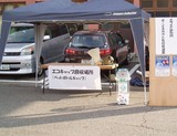 金沢東別院での回収1129