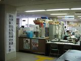 漏水対策本部