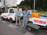 名取が丘6丁目給水ポイント
