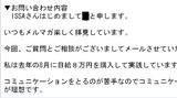 インスタントブログ,タイムシフトか