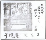 ac32f166.JPG
